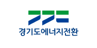 경기도에너지전환
