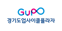 경기도업사이클플라자