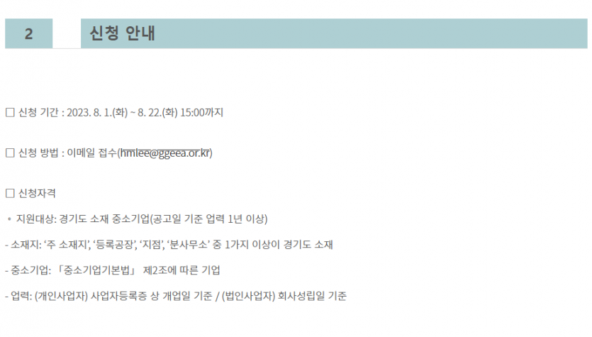 notice_2039204213_EF9oavrX_f91a28.png