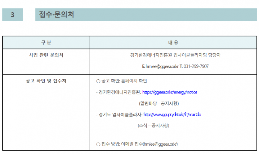 notice_2039204213_7H6MR3CZ_1fcf6e.png
